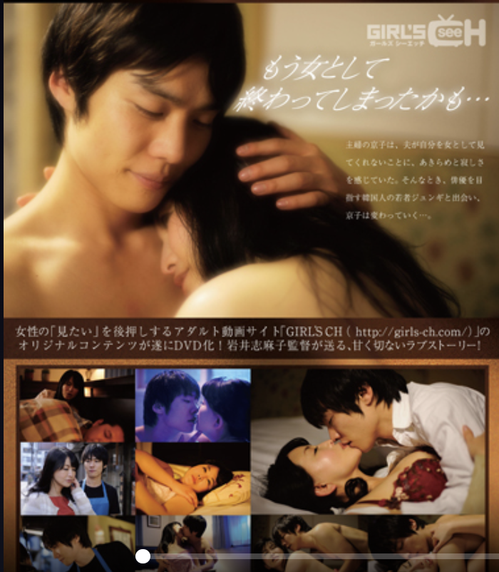 movie